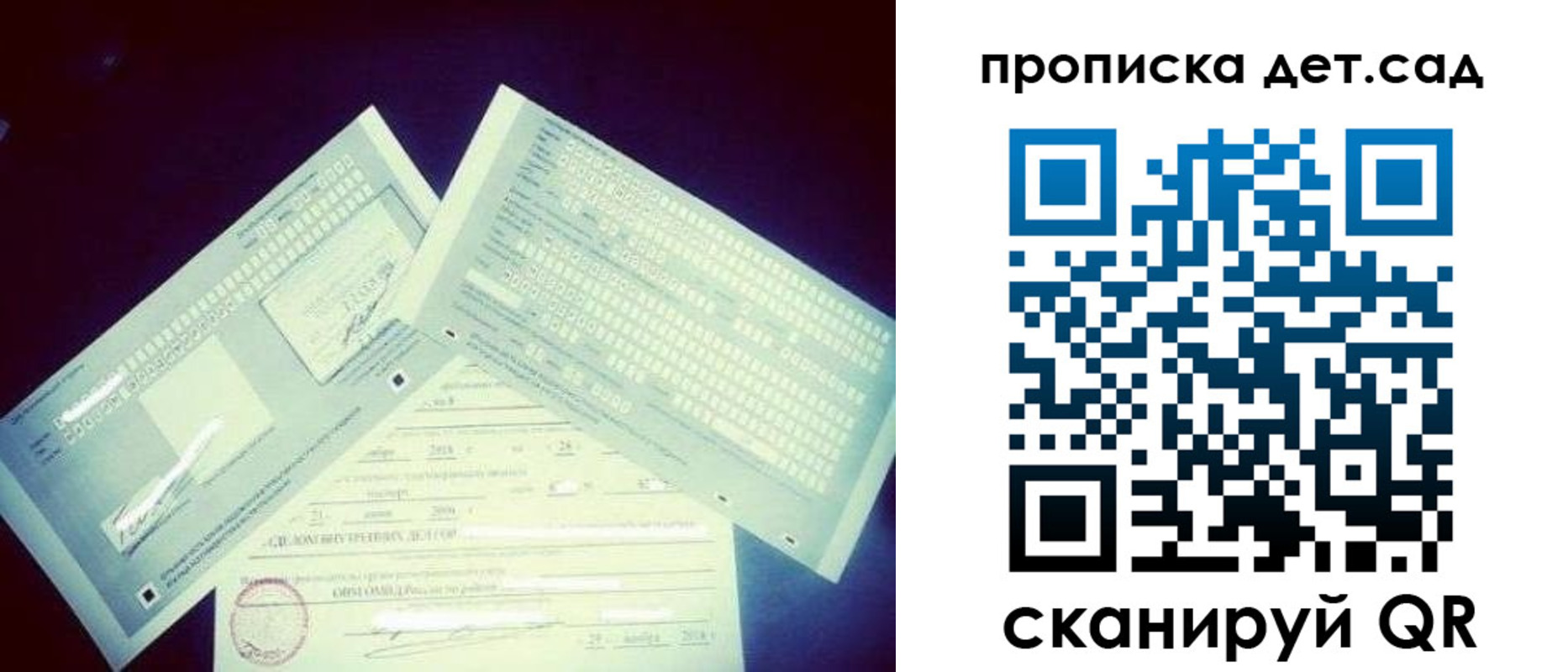 прописка от собственника в Охе