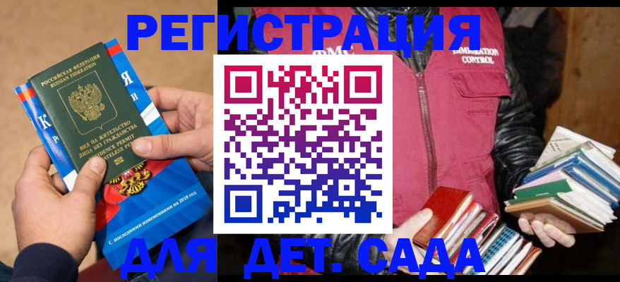 прописка иностранных граждан в Охе