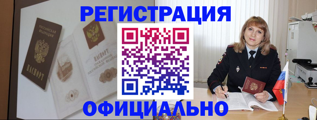 регистрация для дет. сада в Охе