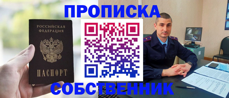 временная регистрация адрес в Охе